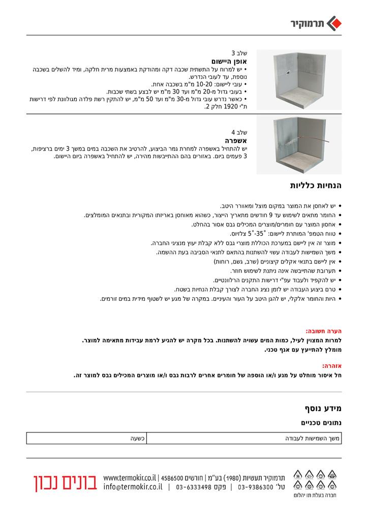 PL 102-2.jpg